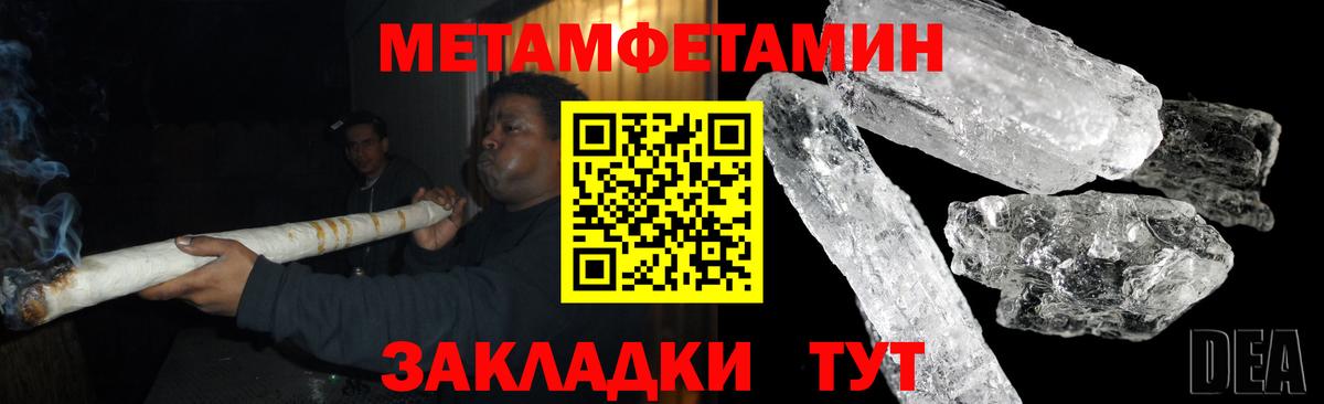 АМФ 97% Владивосток