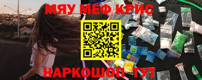 шишки Гусиноозёрск