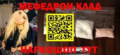 эйфоретик Гусь-Хрустальный