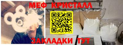 шишки Гусиноозёрск