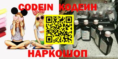 шишки Гусиноозёрск