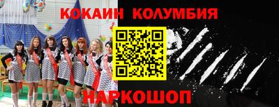 эйфоретик Гусь-Хрустальный