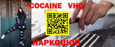 шишки Гусиноозёрск