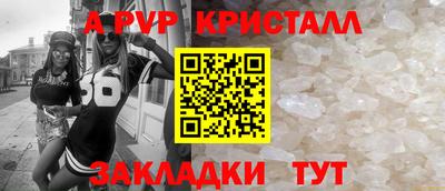 a pvp Гусев