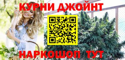 эйфоретик Гусь-Хрустальный