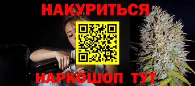 эйфоретик Гусь-Хрустальный