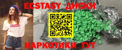шишки Гусиноозёрск