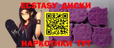 эйфоретик Гусь-Хрустальный