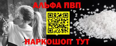 эйфоретик Гусь-Хрустальный