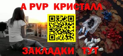 a pvp Гусев