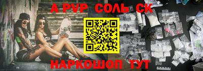 шишки Гусиноозёрск