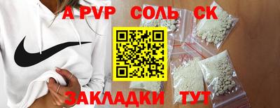 эйфоретик Гусь-Хрустальный