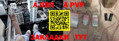a pvp Гусев
