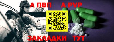 эйфоретик Гусь-Хрустальный