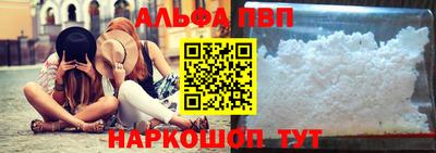 эйфоретик Гусь-Хрустальный
