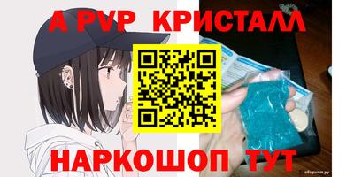 a pvp Гусев