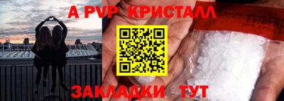 a pvp Гусев