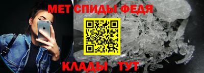 эйфоретик Гусь-Хрустальный