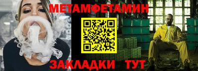 шишки Гусиноозёрск