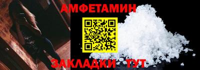 эйфоретик Гусь-Хрустальный