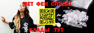 эйфоретик Гусь-Хрустальный