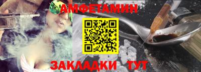 шишки Гусиноозёрск