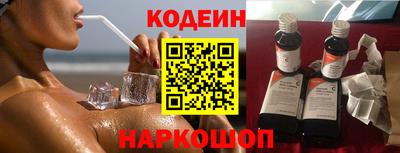 шишки Гусиноозёрск