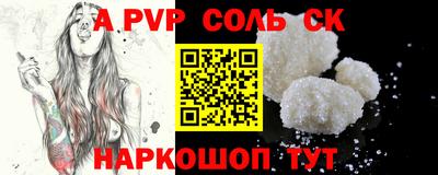 a pvp Гусев
