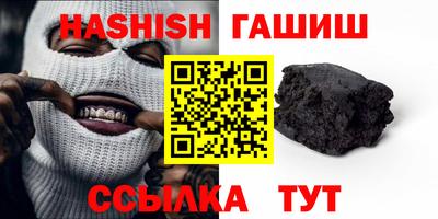 эйфоретик Гусь-Хрустальный