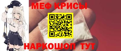 эйфоретик Гусь-Хрустальный