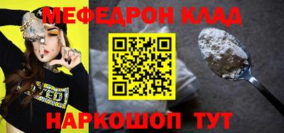 эйфоретик Гусь-Хрустальный