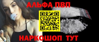 шишки Гусиноозёрск