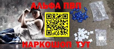 a pvp Гусев