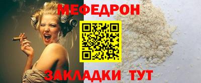 эйфоретик Гусь-Хрустальный