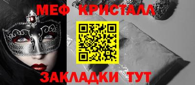 шишки Гусиноозёрск