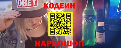 шишки Гусиноозёрск