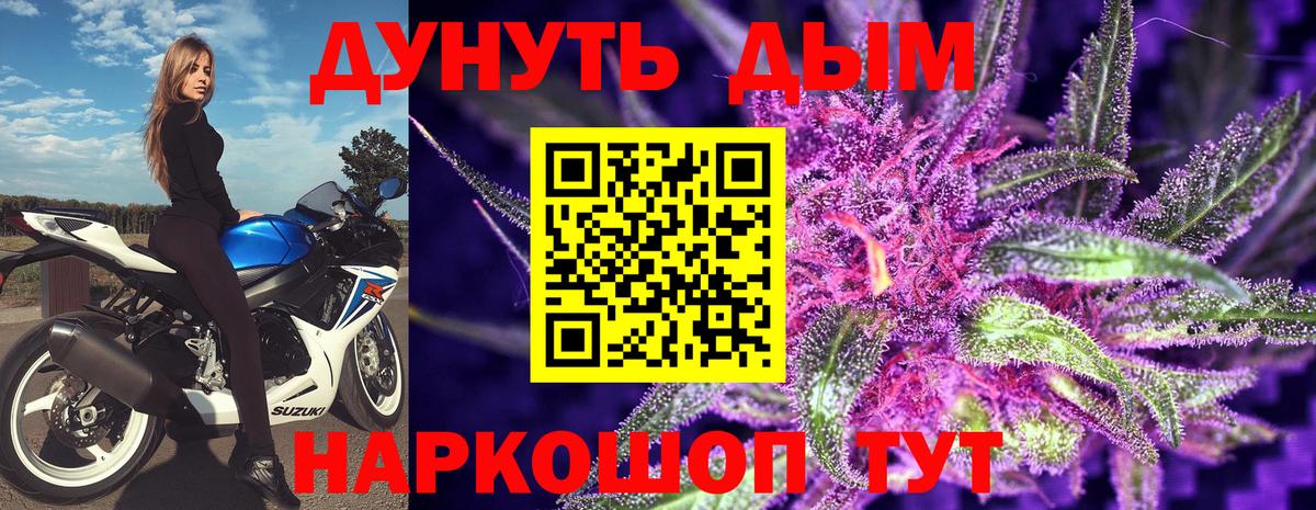 Владивосток  Бошки марихуана LSD WEED  Вход с VPN  Канабис MAZAR  МАРИХУАНА конопля 